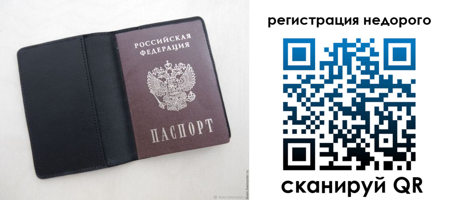 регистрация для школы в Белой Калитве