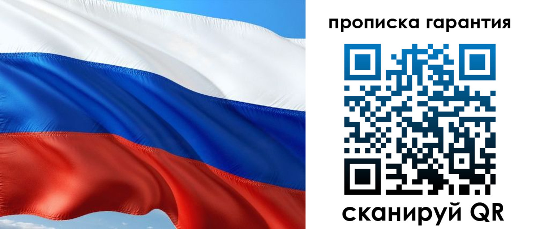 миграционный учет в Белой Калитве